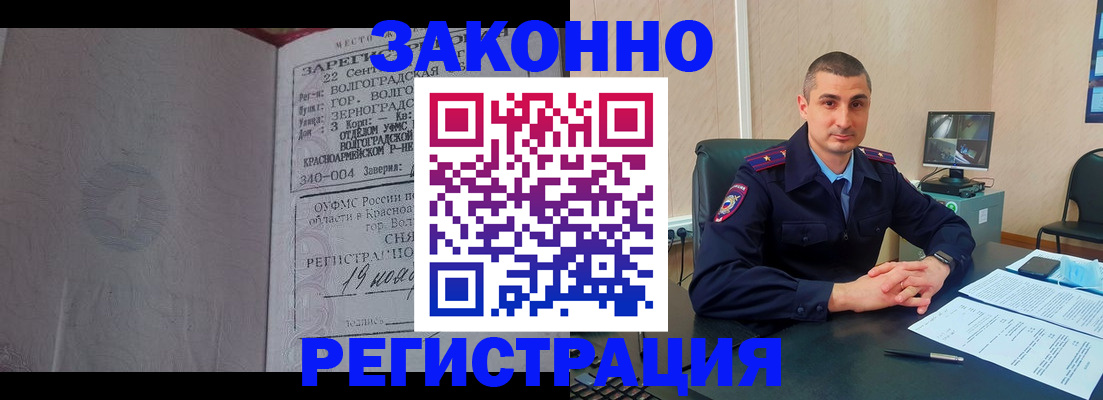 форма 3 в Вытегре